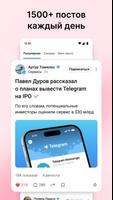 vc.ru постер