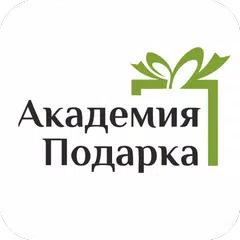 Descargar XAPK de Академия подарка