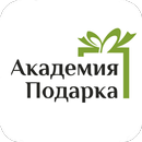 Академия подарка APK