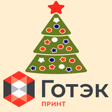AR Gotek New Year simgesi