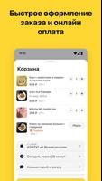 Asiatiq: ramen bar Screenshot 3