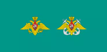 Russian military ranks