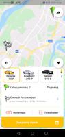 Такси Большеустьикинское screenshot 2