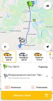 Такси Большеустьикинское screenshot 3