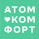 Атом-Комфорт APK