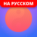 Гипнозис - аудио гипноз и меди