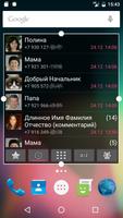 Квинтет. Виджет контактов screenshot 1