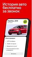 Авто.ру: купить и продать авто gönderen