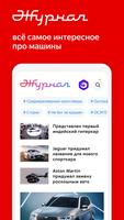 برنامه‌نما Авто.ру: купить и продать авто عکس از صفحه