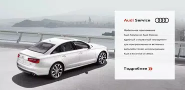 Audi Service