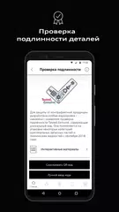 Audi Service アプリダウンロード