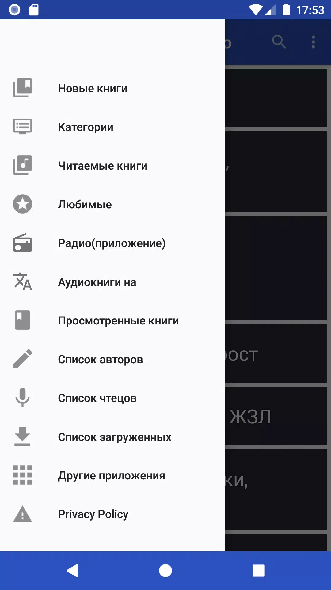 Аудиокниги mp3