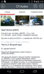 aVtomarket.ru APK download