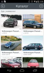 aVtomarket.ru APK download