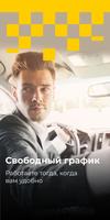 Автогрупп স্ক্রিনশট 1
