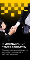Автогрупп স্ক্রিনশট 2