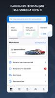 АвтоТО الملصق