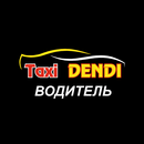 ДЕНДИ-ВОДИТЕЛЬ APK