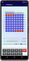 Конвертер систем счисления capture d'écran 2
