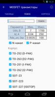 Electronics Database syot layar 2