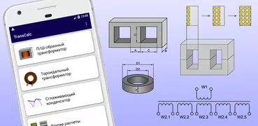 Transformer Calculator
