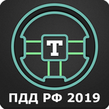 TEZ Drive - Билеты ПДД РФ 2019 и Экзамен от ГИБДД أيقونة
