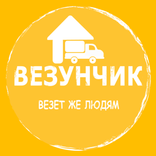 ВЕЗУНЧИК. Курьер