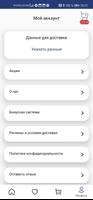 برنامه‌نما Гурзуф Ривьера عکس از صفحه