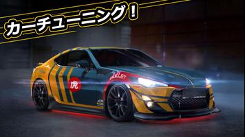 GTR スピードライバルズ スクリーンショット 1