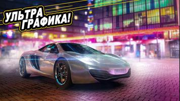 GTR Speed Rivals скриншот 2