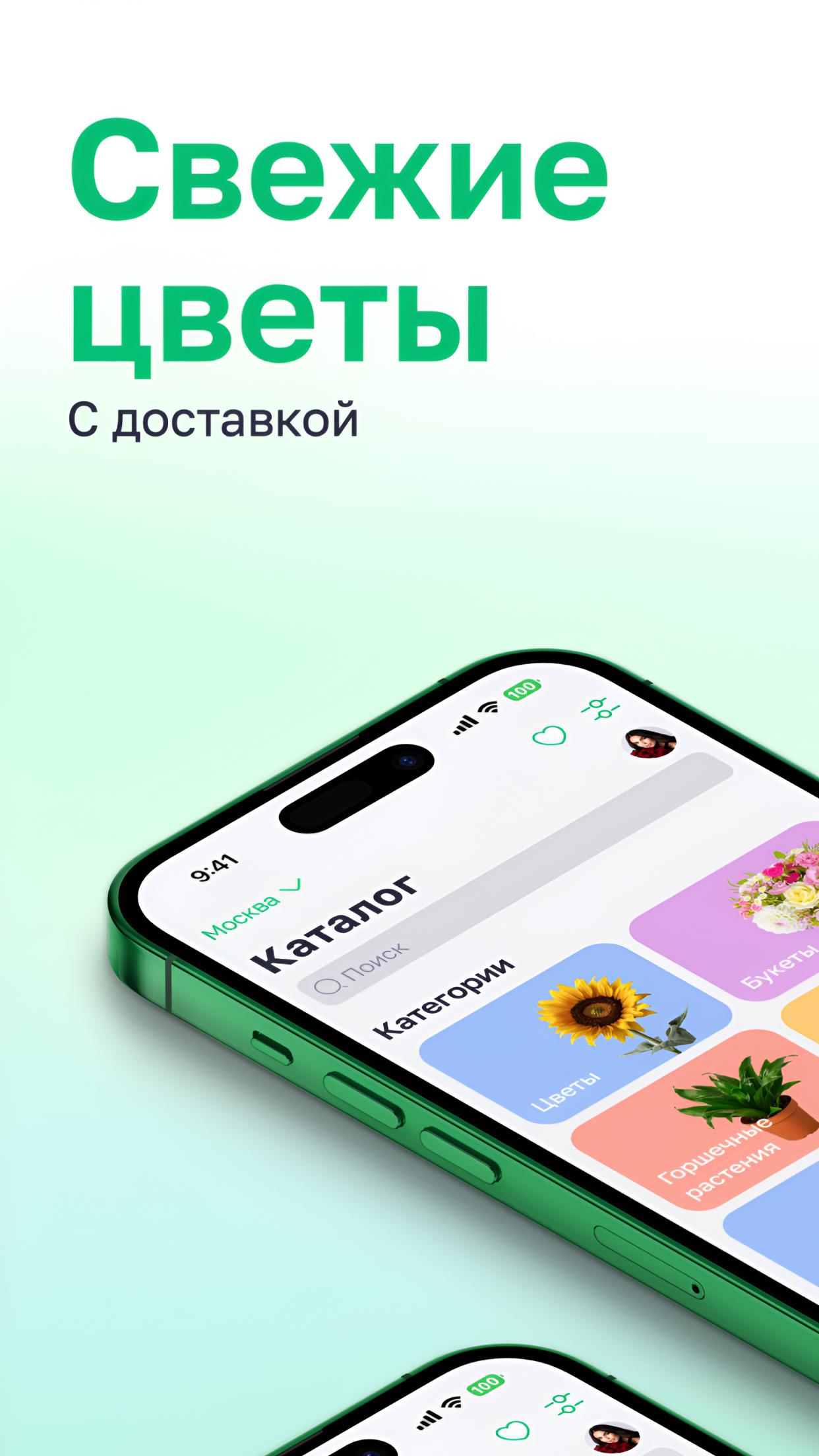 Azalianow. Azalianow логотип.
