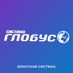 Бонусная карта Система Глобус icon