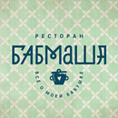 Баб Маша APK