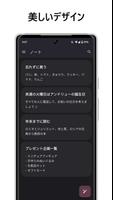 音声メモ ポスター