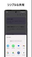 音声メモ スクリーンショット 3