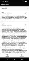Саха Тыла الملصق