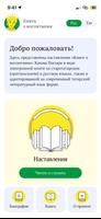 Книга о воспитании الملصق