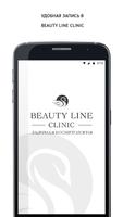 Beauty Line Clinic penulis hantaran