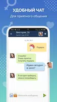 Beboo screenshot 5