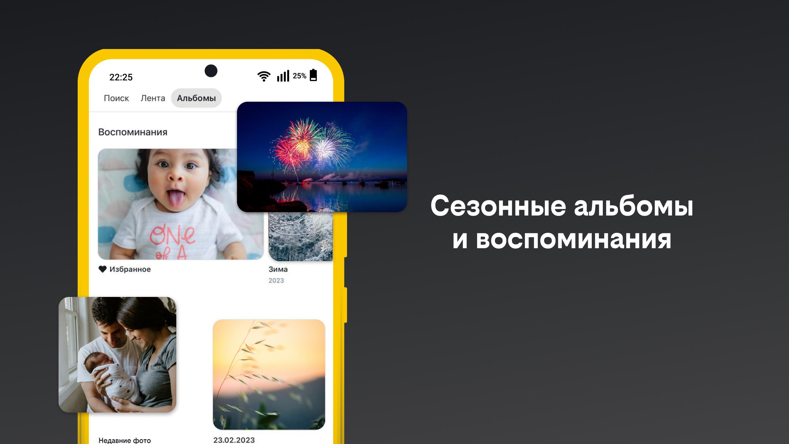 Облачный билайн Облачный билайн