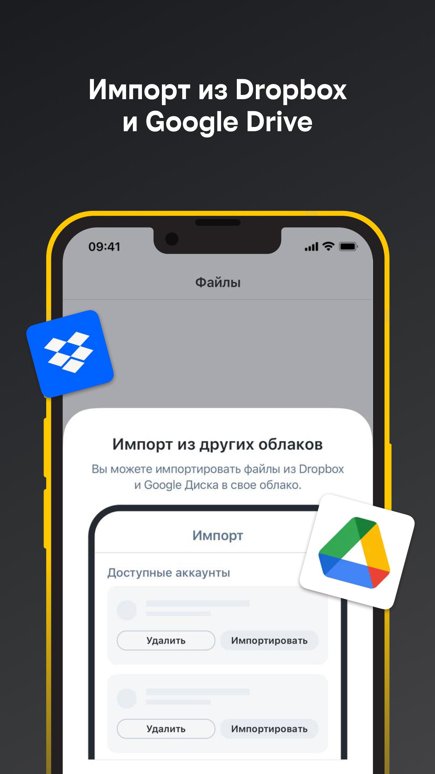 Облачный билайн Облачный билайн