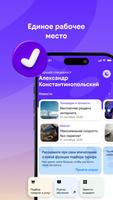 билайн про الملصق