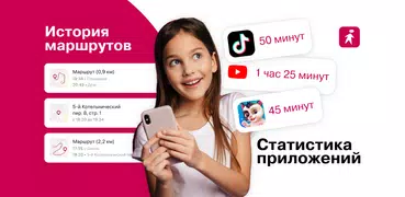 Семья рядом