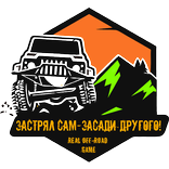 Застрял сам - засади другого
