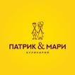 Патрик и Мари 图标