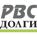 РВС Долги APK