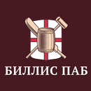 Биллис паб APK