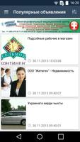 Бирге الملصق