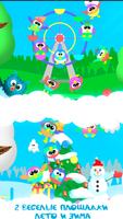 Bubble Pop For Kids And Babies screenshot 2