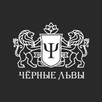 Барбершоп Чёрные Львы APK